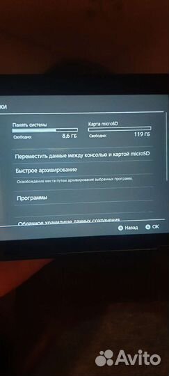 Портативная игровая приставка