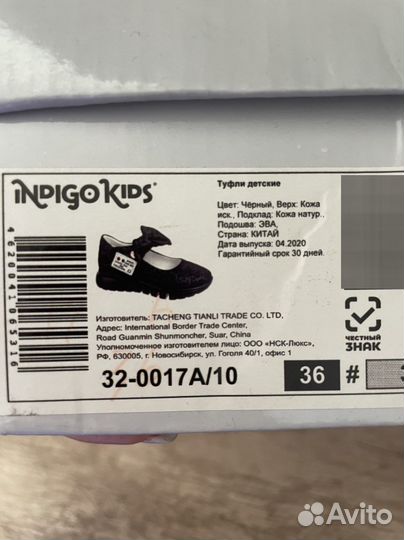 Туфли новые р.36-37