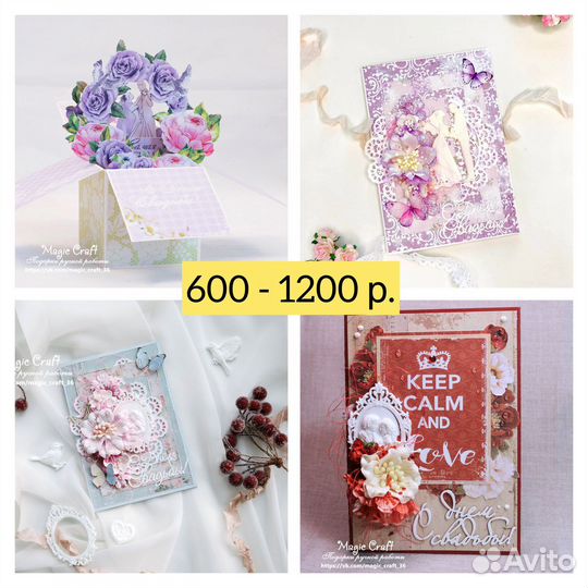 Открытки ручной работы на заказ. Скрапбукинг
