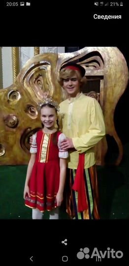 Русско-народный костюм (122-146)