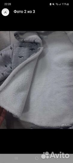 Костюм детский на 6-12 месяцев