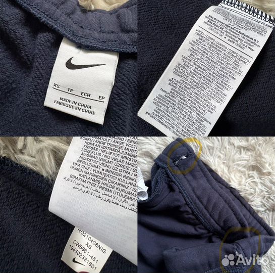 Спортивные штаны Nike