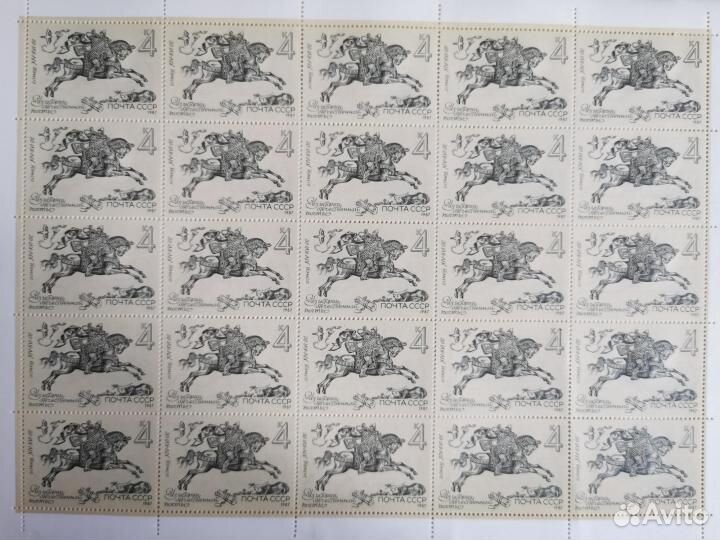 Марки. Большие листы и блоки