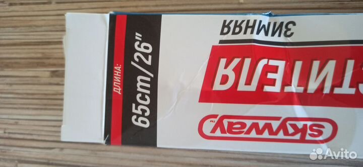 Зимние дворники