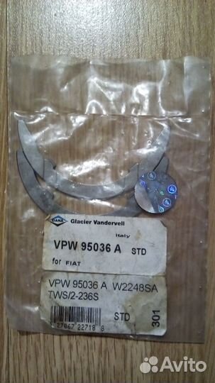 Полукольца упорные STD Fiat Croma Tempra 2.0