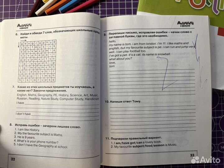 Сборник упражнений английский язык 3 класс Быкова