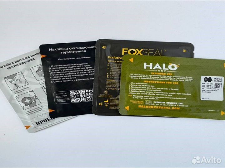 Окклюзионный пластырь