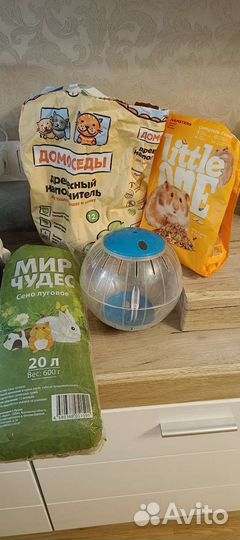 Клетка для грызунов большая