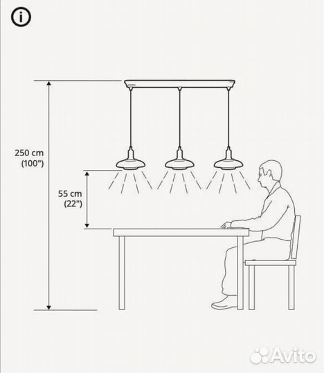 Светильник потолочный подвесной IKEA