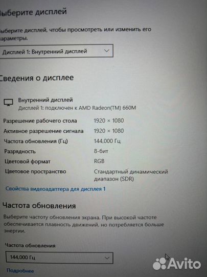 Игровой ноутбук MSI R5/RTX4050/ РАССРОЧКА/гарантия