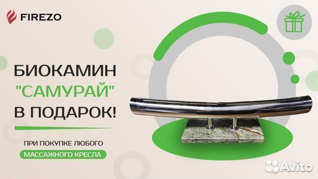 Массажное кресло 819 коричневое