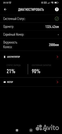 E-bike Specialized Turbo Levo FSR XL