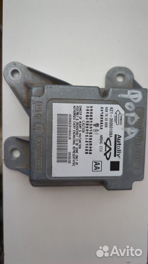 Блок управления AIR BAG Vortex Estina A213606010BA