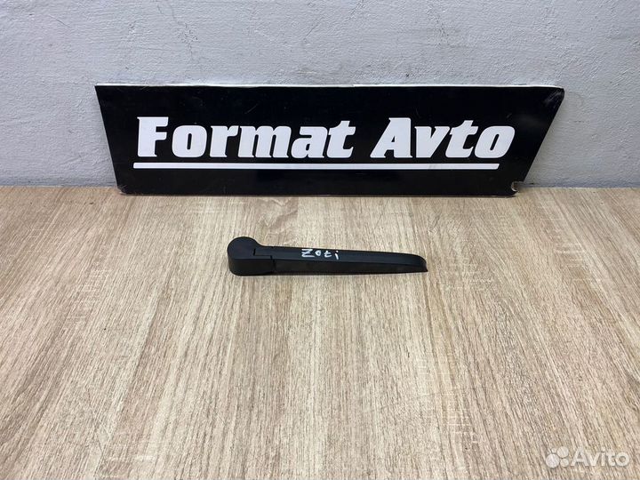 Поводок Заднего Дворника Zotye Coupa