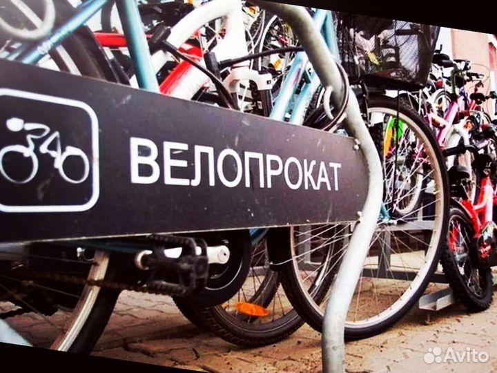 Beло пpoкaт GT, Jamis, Merida