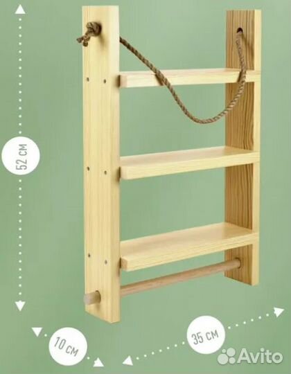 Полка деревянная на джутовой веревке