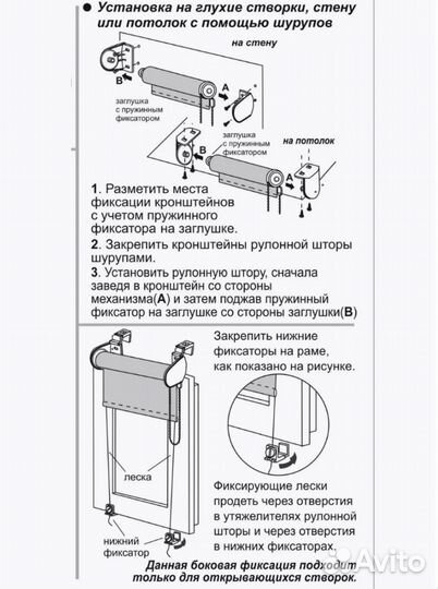 Жалюзи и рулонные шторы на окна 90 х 175 см 12шт