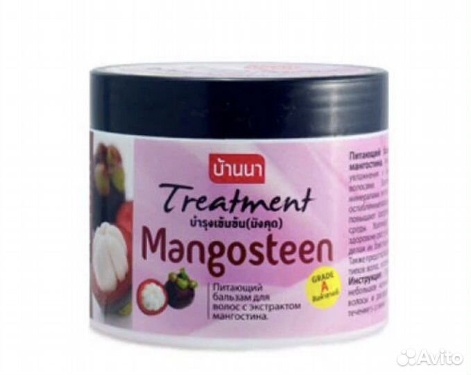 Тайская маска для волос с мангостином 300 мл