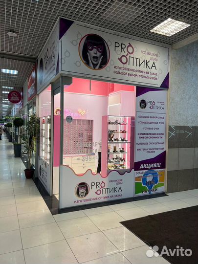 Магазин оптики