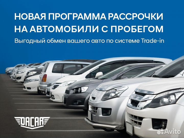 Mitsubishi Galant 2.4 AT, 2008, 217 000 км