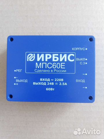 Модуль питания