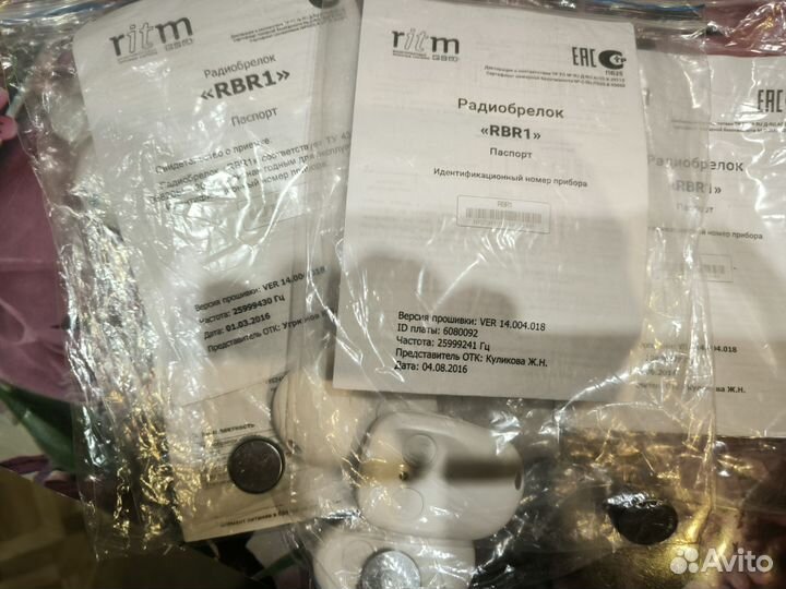 Радиоканальный приемник RDK1, брелок RBR1