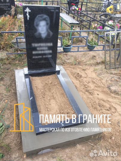 Гранитный памятник прямоугольный