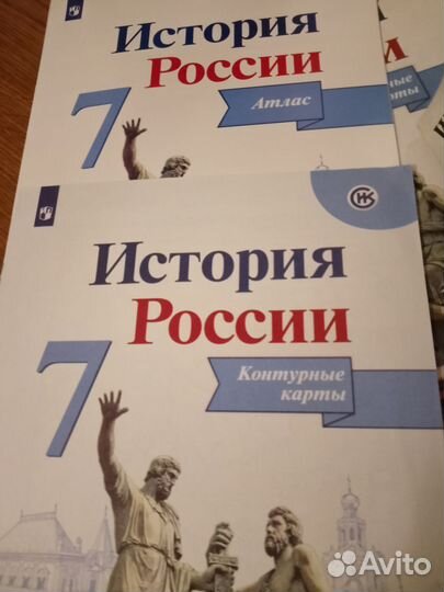История россии атлас и карты 7 кл