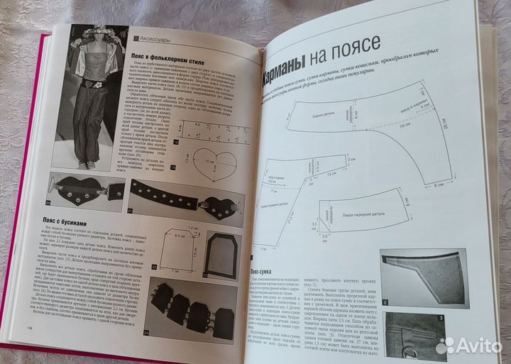 Опыт профессионалов. Библиотека журнала Ателье