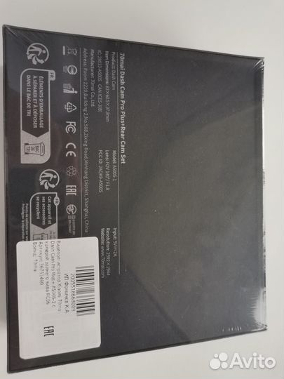 Видеорегистратор 70mai Dash Cam Pro Plus A500S-1