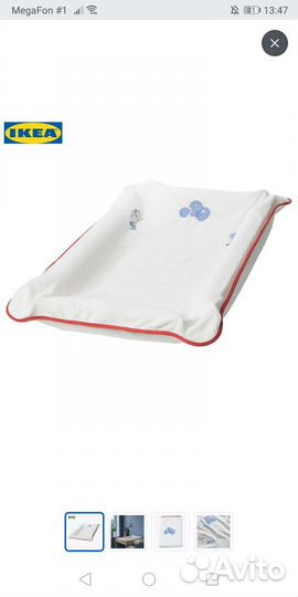 Пеленальный столик IKEA с контейнерами