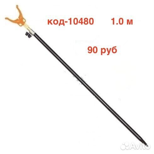 Подставка под удилище металл съёмная рогатка