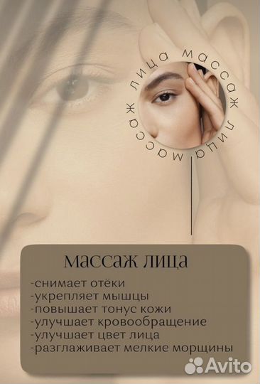 Массаж Жулебино / Люберцы