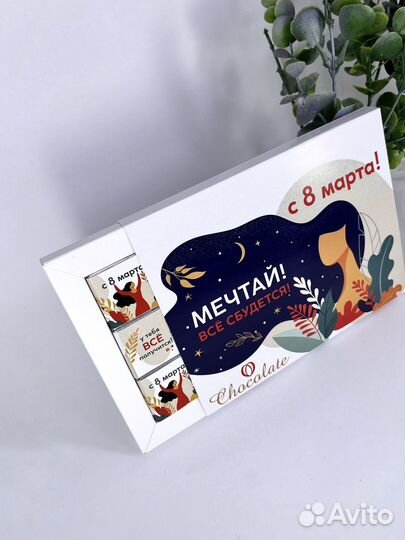 Брендированный шоколад 5гр