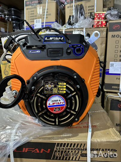 Для бурана двс Lifan 29лс