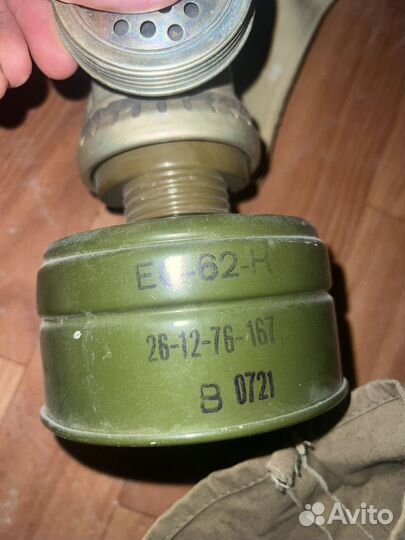 Противогаз