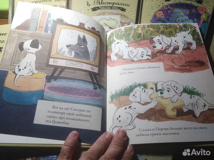 Золотая коллекция Дисней сказок