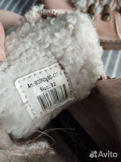 Ботинки зимние