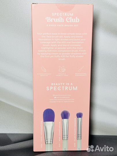 Spectrum Brush Club Набор кистей для макияжа