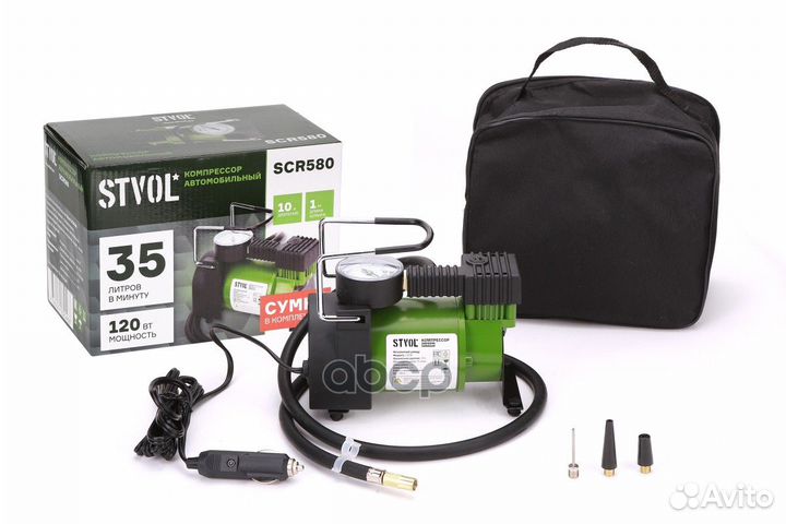 Компрессор автомобильный stvol SCR580 (35 л/мин