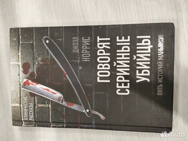 Книги на продажу