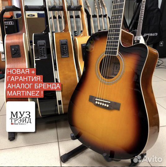 Электроакустика гитара