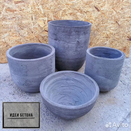 Кашпо, Вазоны, горшки для цветов