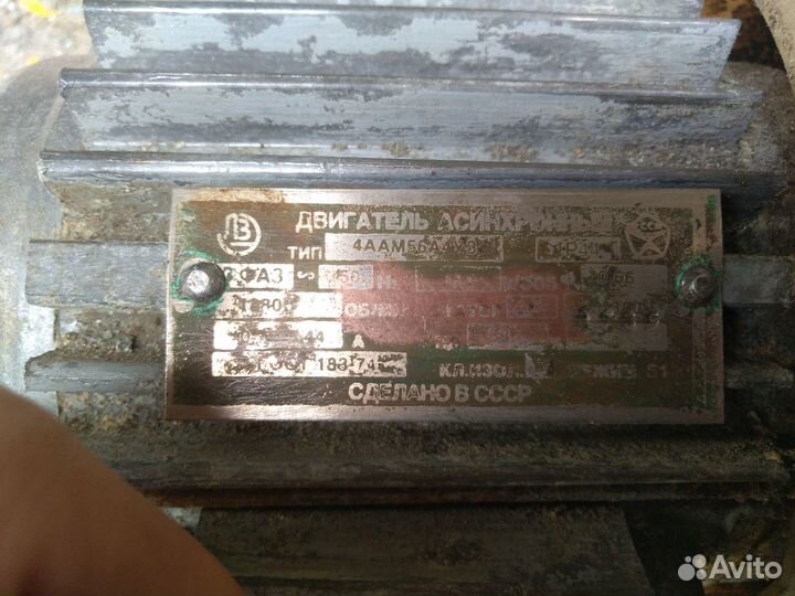 Электродвигатель 120Вт