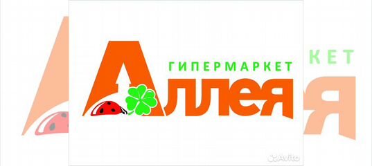 Карта аллея абакан