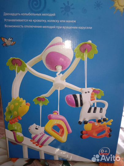 Игры для детей