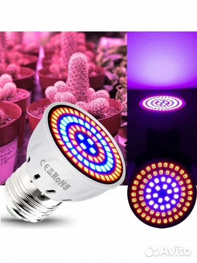 Лампа полного спектра/фитолампа/лампа для растений