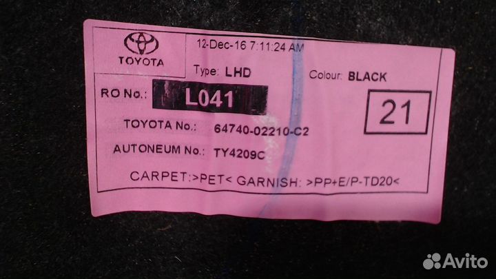 Обшивка пространства багажника Toyota Auris E18 20