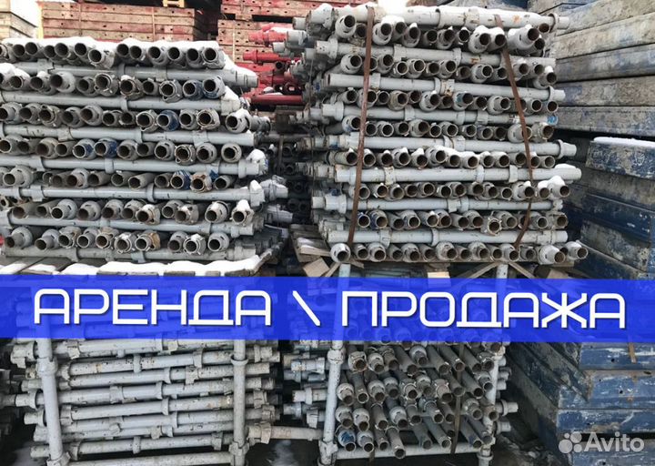 Аренда опалубки для фундаментов