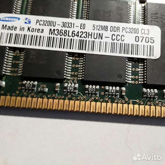 Оперативная память